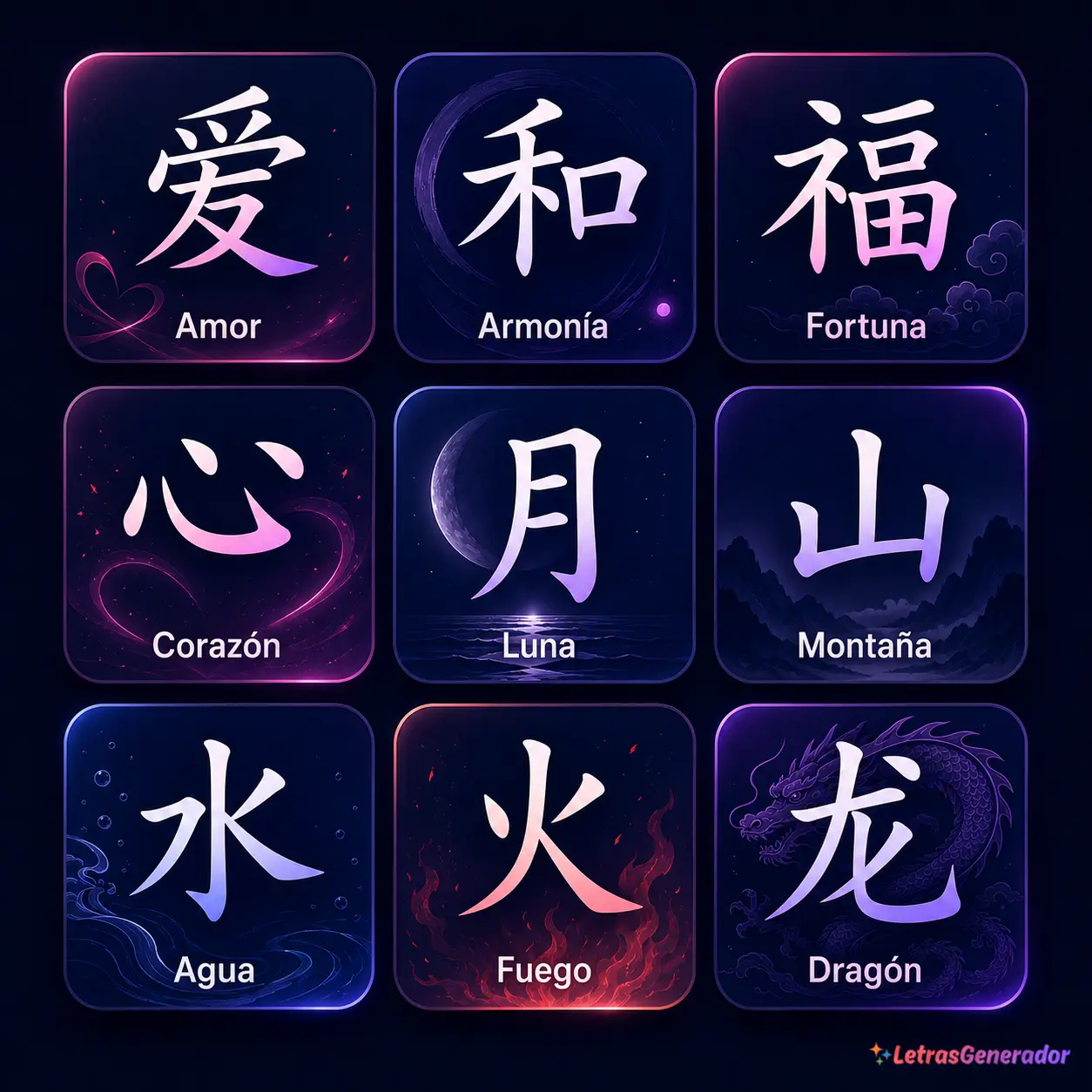 Chinese symbols 2 letras-chinas